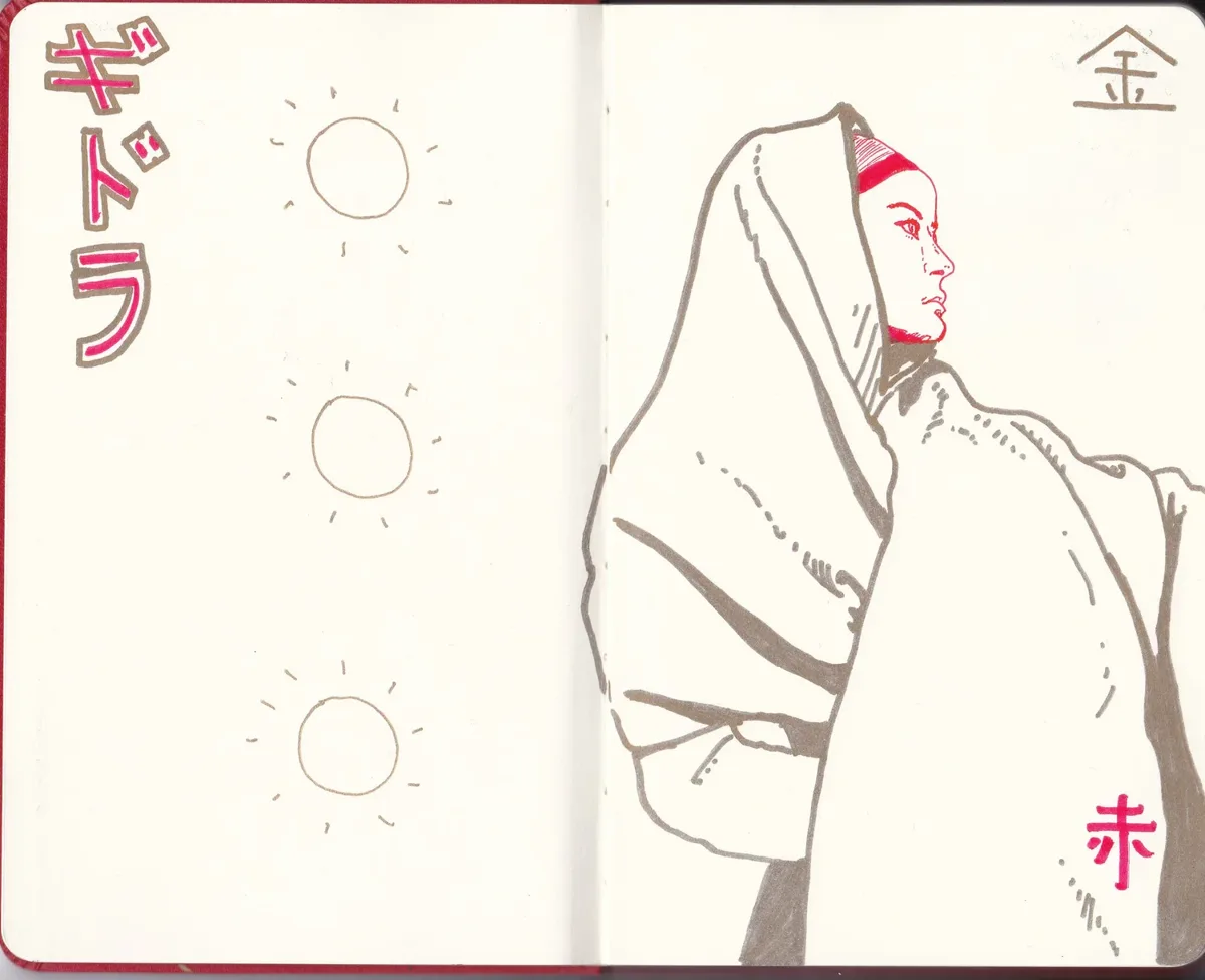 Sketchbook No. 01