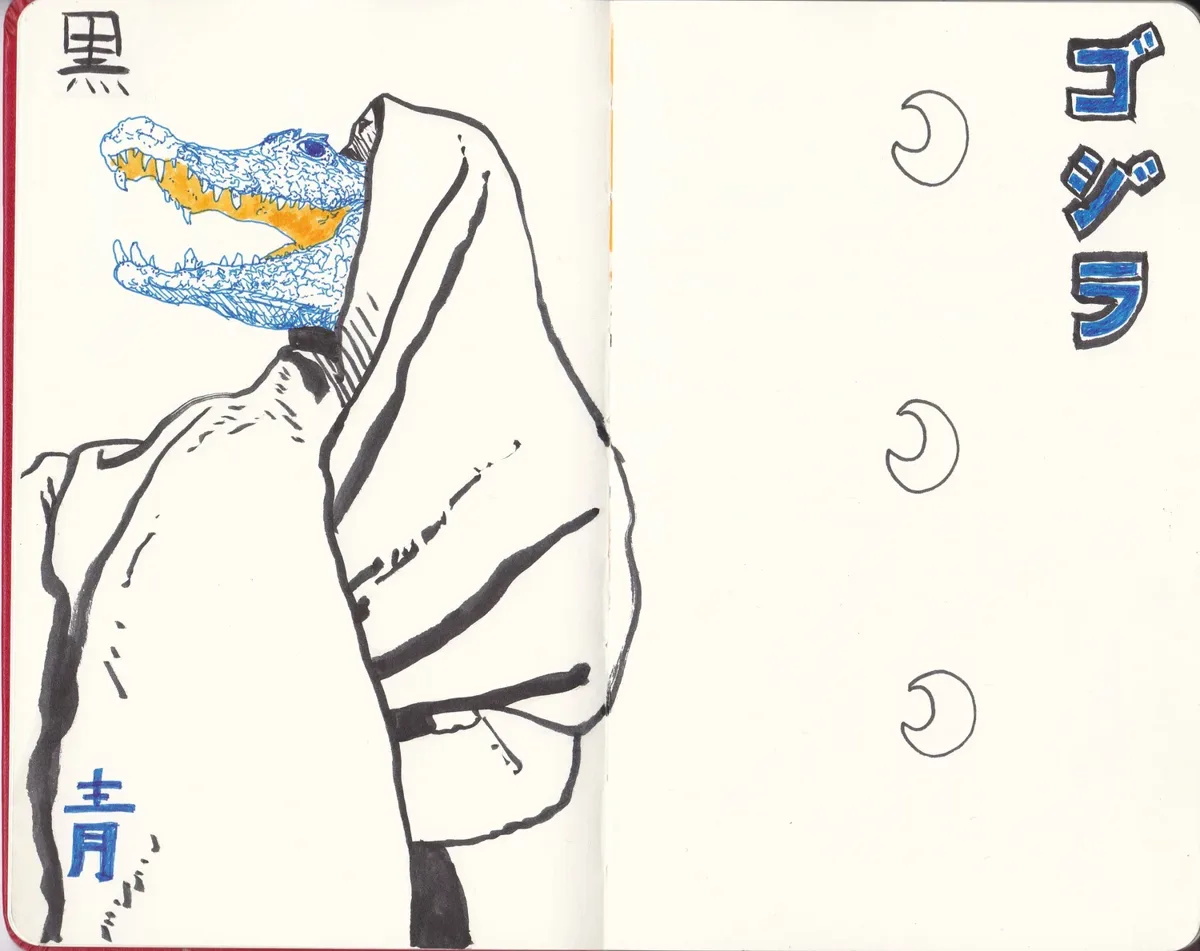 Sketchbook No. 03