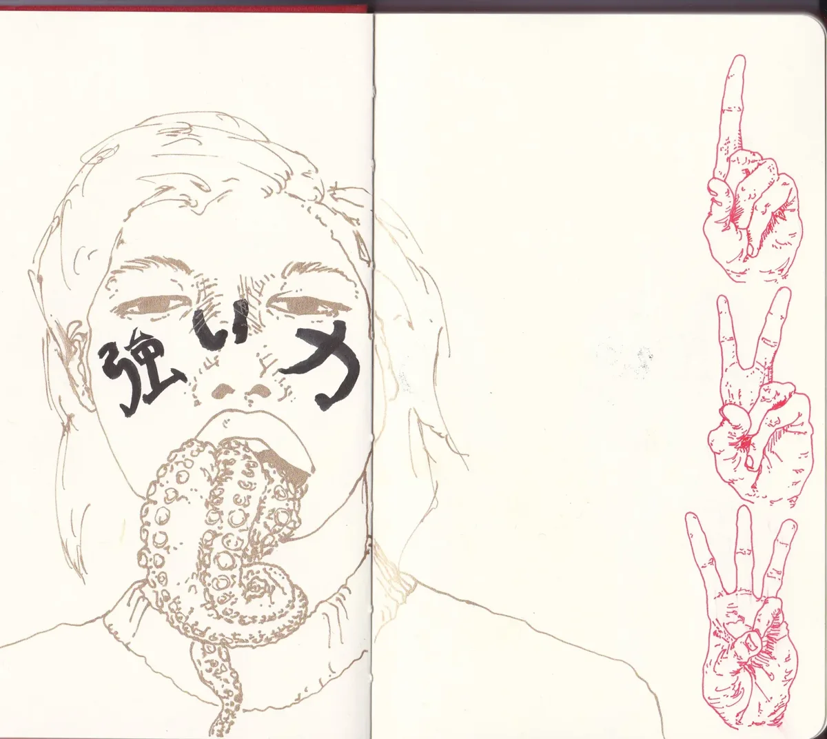 Sketchbook No. 06