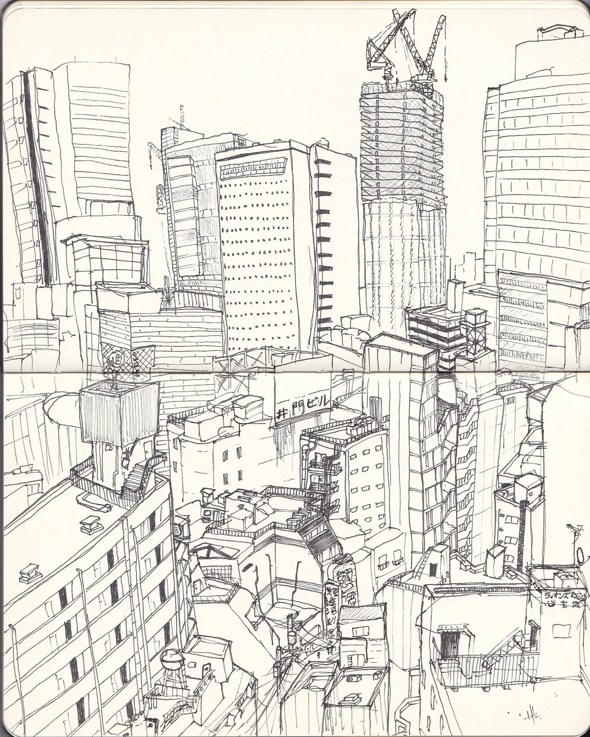 Sketchbook No. 75