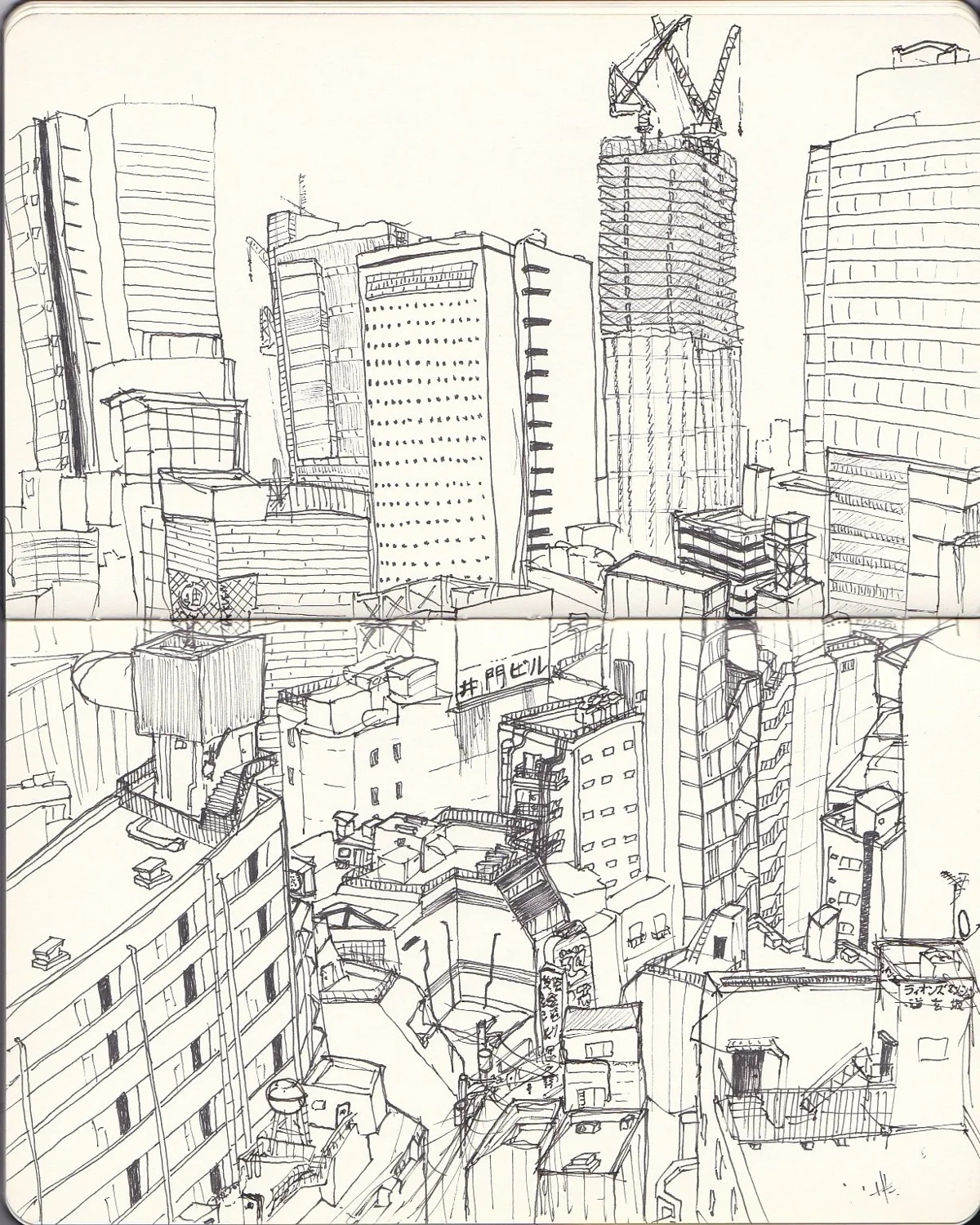 Sketchbook No. 75